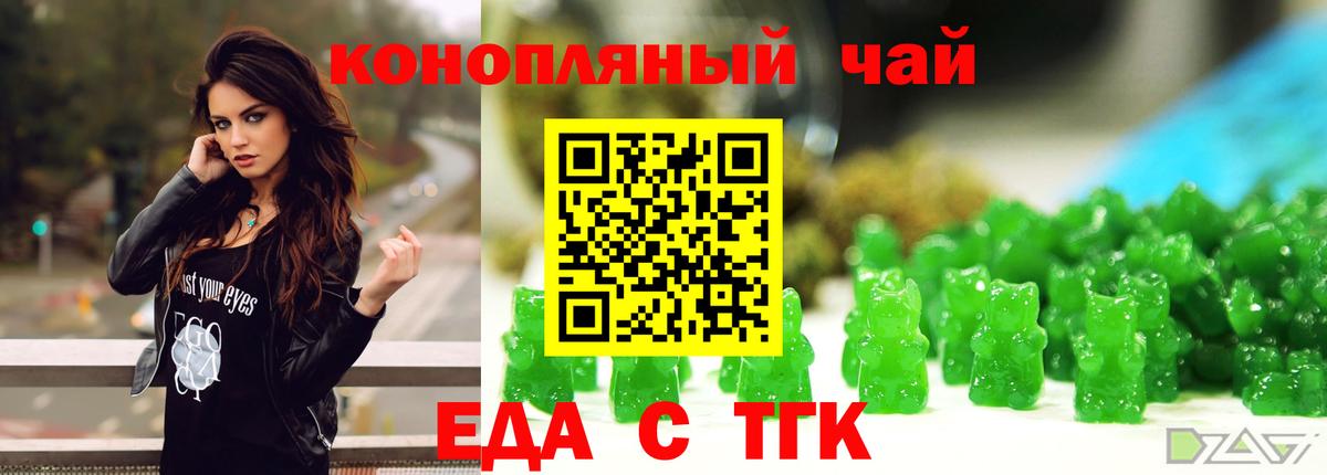 Валуйки  Canna-Cookies марихуана  Вход с VPN 