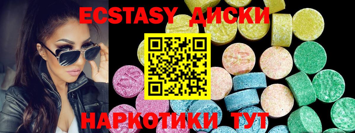 Валуйки  Ecstasy 99%  гидра ONION  Экстази louis Vuitton  Вход с VPN 