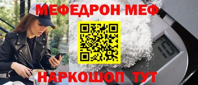 твердый Краснокаменск
