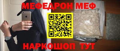 скорость Краснознаменск