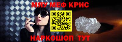 spice Краснодар