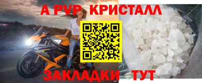твердый Краснокаменск