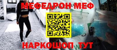 твердый Краснокаменск