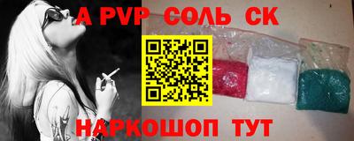 скорость Краснознаменск