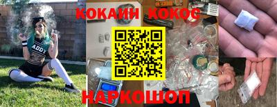 скорость Краснознаменск
