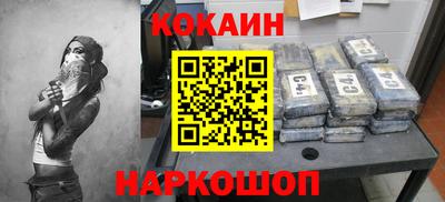 скорость Краснознаменск
