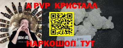 скорость Краснознаменск