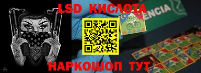 твердый Краснокаменск