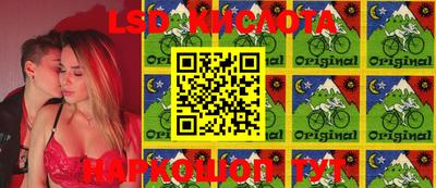 spice Краснодар
