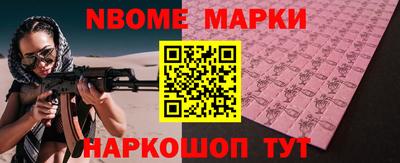 скорость Краснознаменск