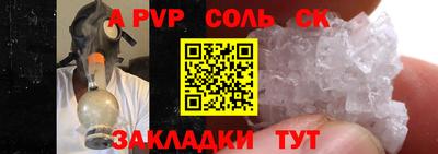 скорость Краснознаменск