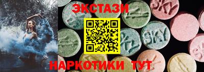 spice Краснодар