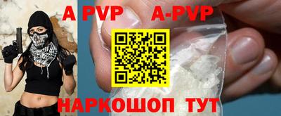 spice Краснодар