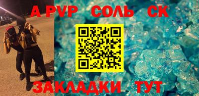 скорость Краснознаменск