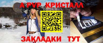 spice Краснодар