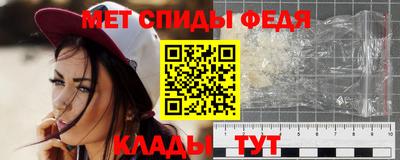 spice Краснодар