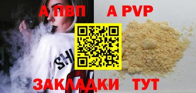 твердый Краснокаменск