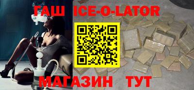 spice Краснодар