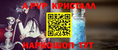 spice Краснодар