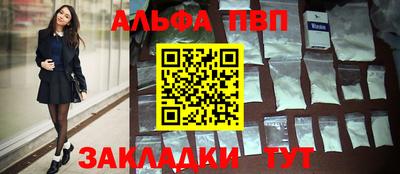 твердый Краснокаменск