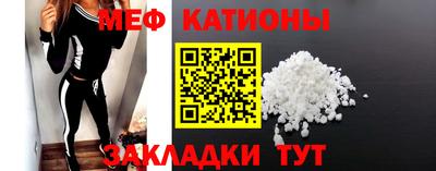 твердый Краснокаменск