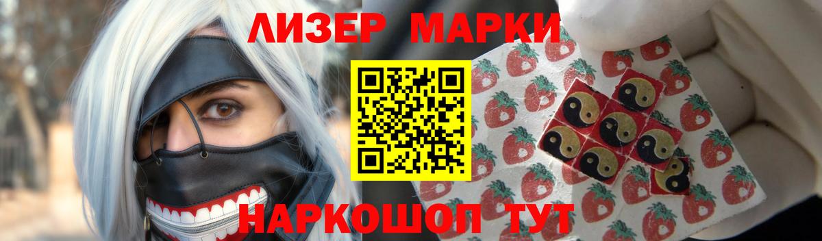 Валуйки  LSD-25 экстази ecstasy  ЛСД экстази  Вход с VPN  LSD-25 экстази кислота 
