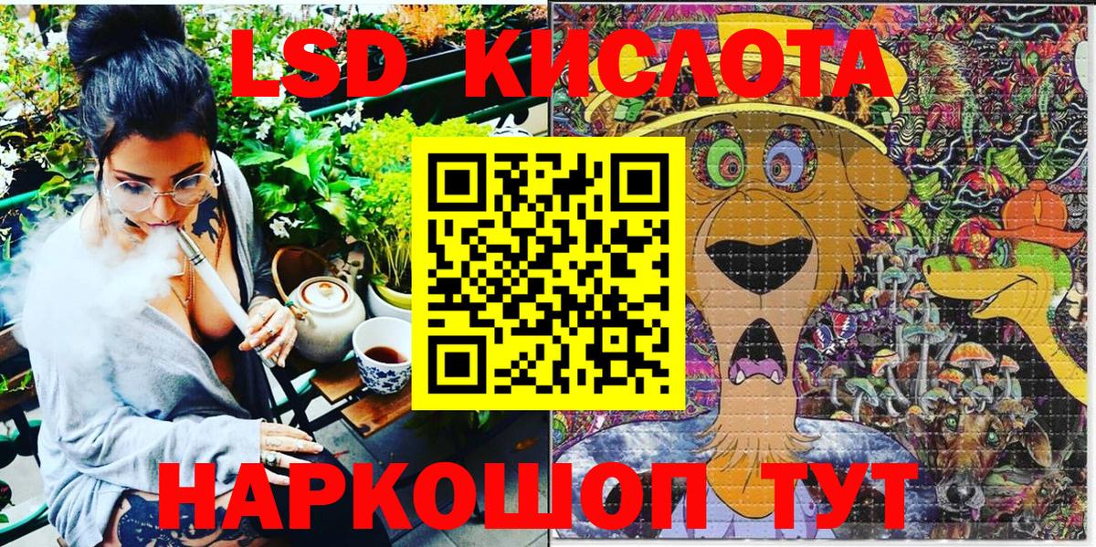 Наркотические марки 1500мкг  Вход с VPN  Валуйки 