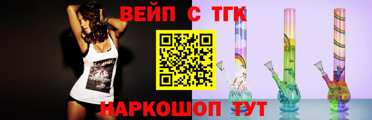 купить наркотики цена  Дистиллят ТГК Wax  Вход с VPN  Валуйки  Дистиллят ТГК Wax 