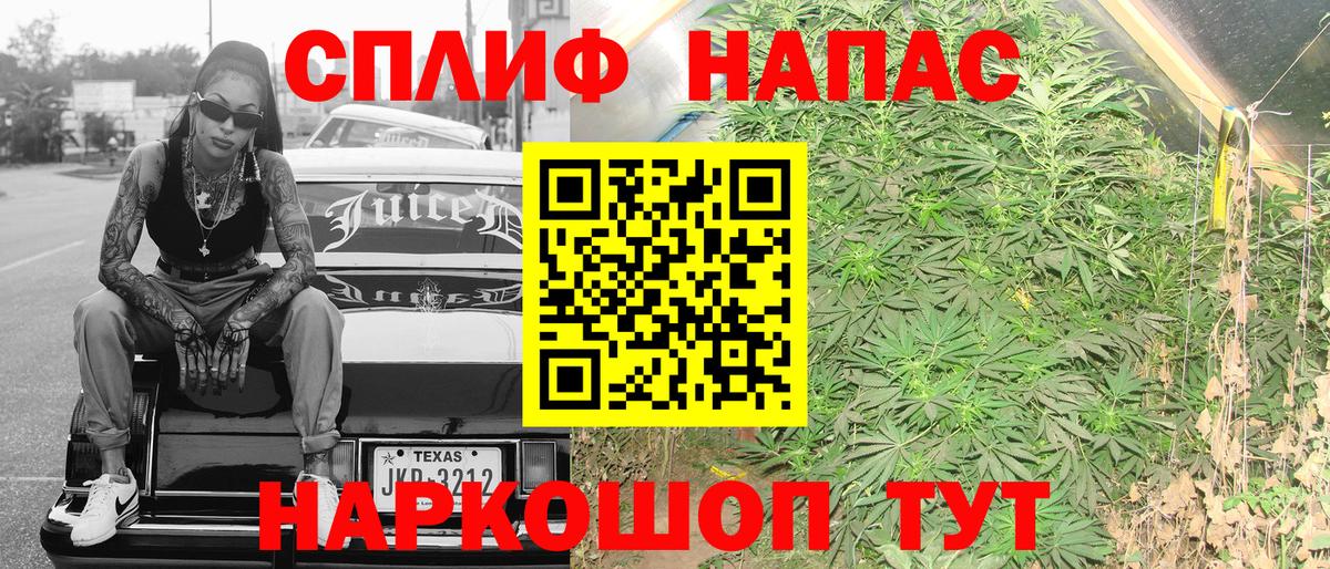 Валуйки  Шишки марихуана Amnesia  Вход с VPN  Бошки Шишки MAZAR  Каннабис семена 